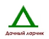 Дачный ларчик