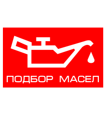 Допуски моторных масел по марке автомобиля таблица. Масленка логотип для автомасел. Oil подбор масла. Подобрать масло. Масло лукойл.