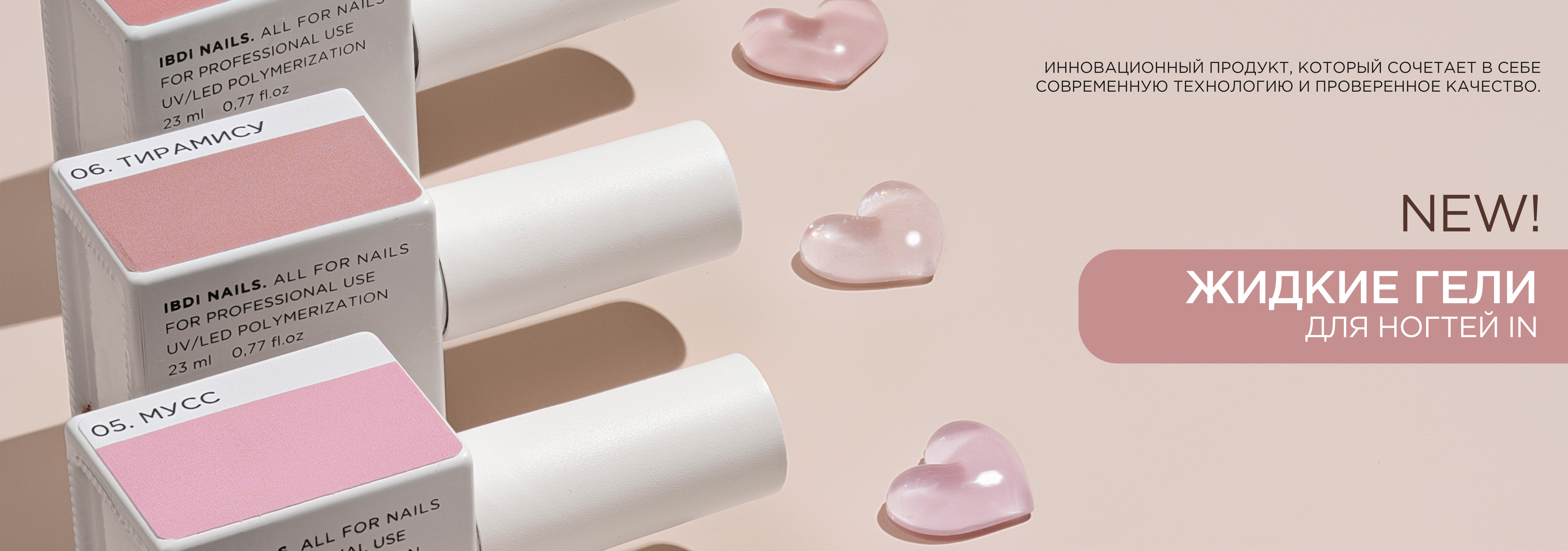 Слайдер Блок 23