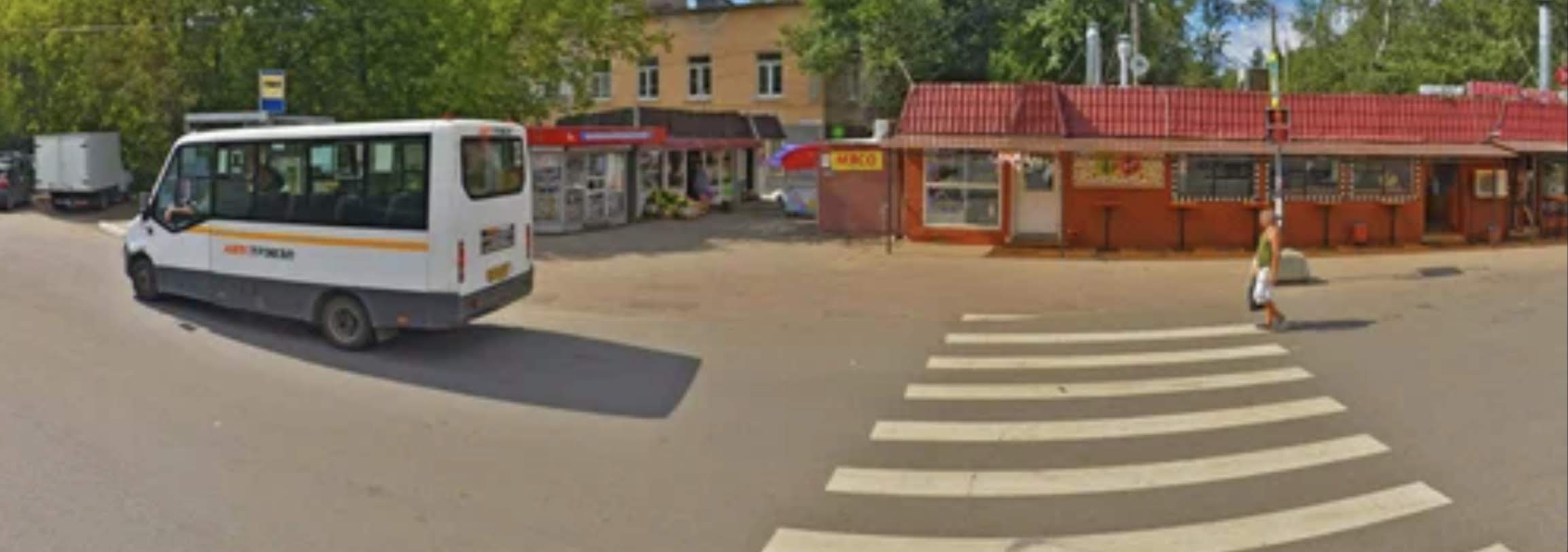 Магазин овощей и фруктов