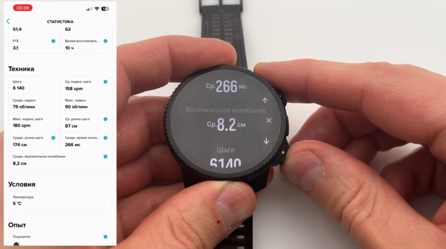Suunto-Vertical-2-Obzor-72 Suunto-Vertical-2-Obzor-72.jpg