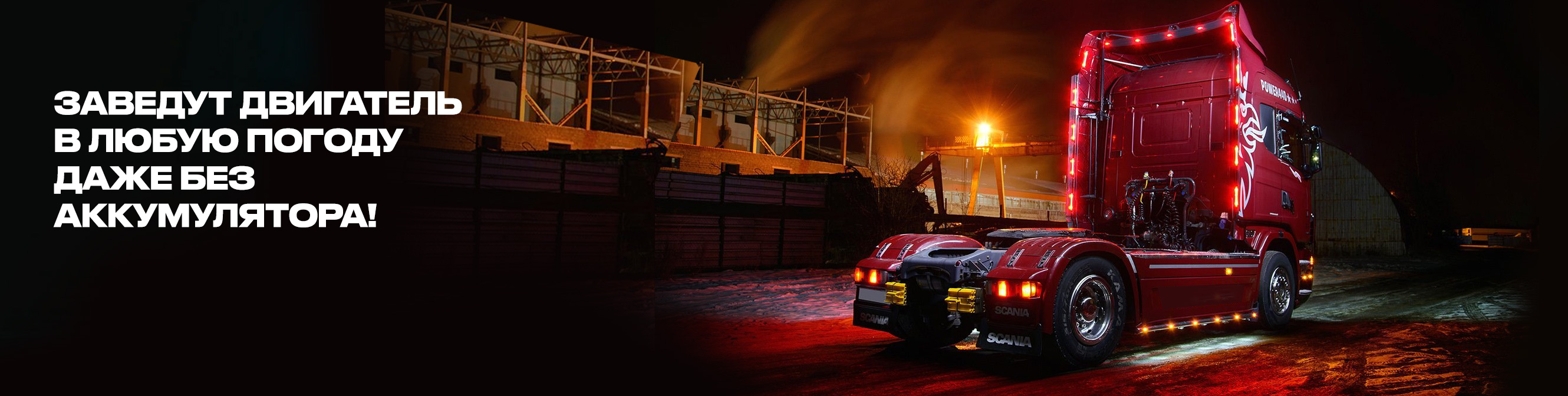 Слайдер Блок 5