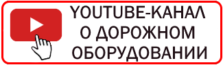 youtube канал