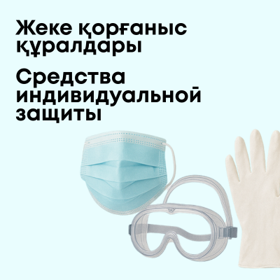Игрушки