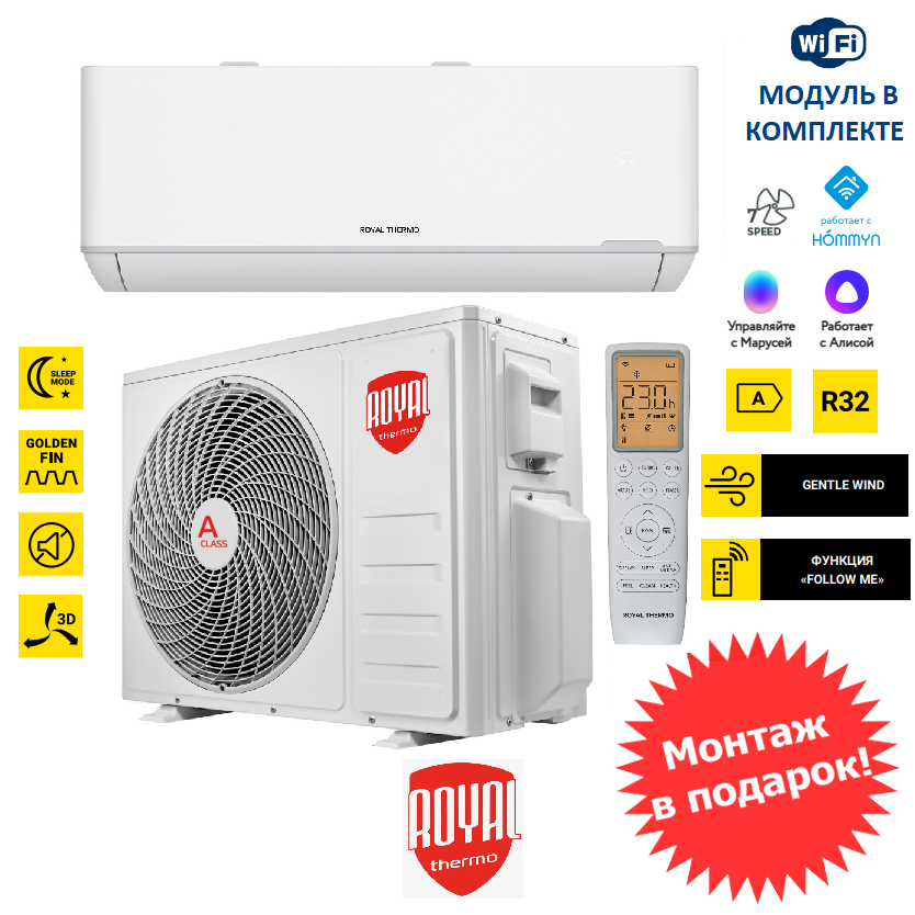 royal thermo barocco sait со звездой +WiFi.png