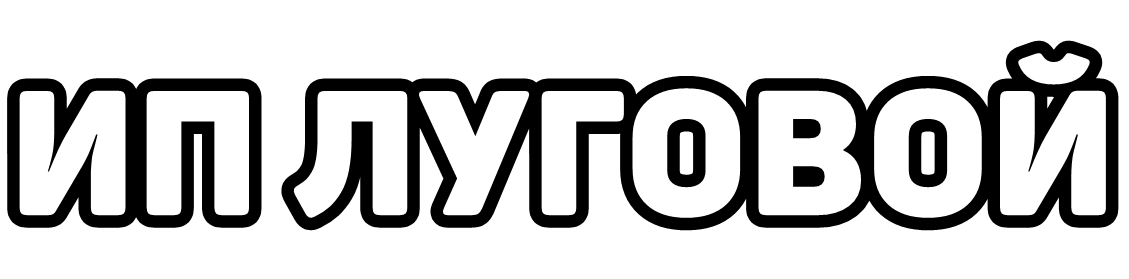 ИП Луговой - оптовый поставщик растительных продуктов питания