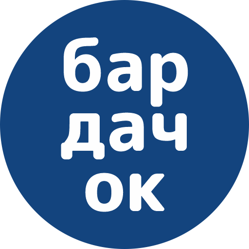 бардачок