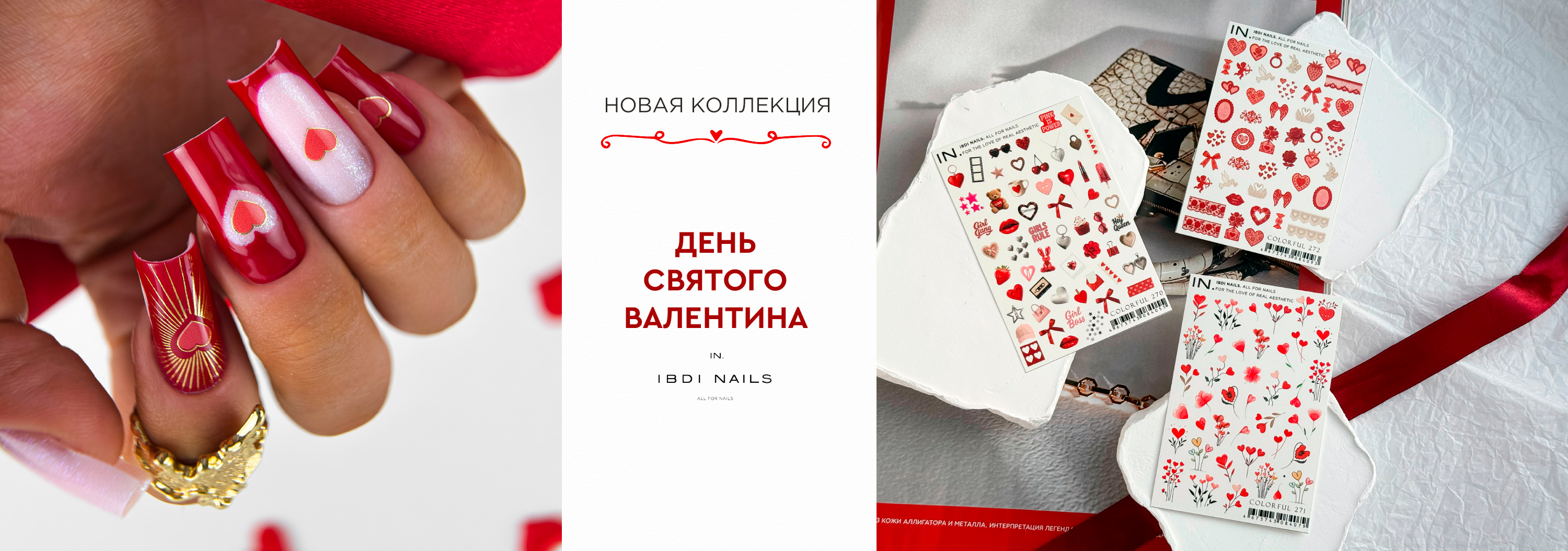 Слайдер Блок 19