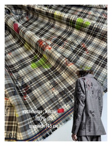 клетка принт4.jpg