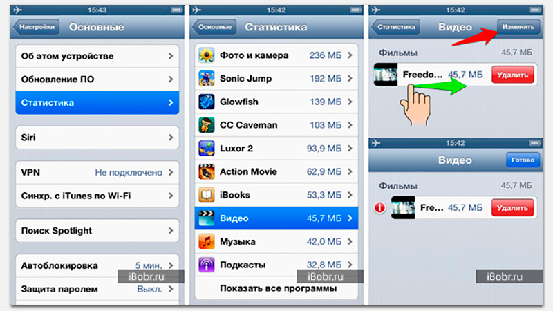 Удаленные видео на айфон. Как удалить видео на айфоне. Как удалить фотографии с айфона. Как убрать фото на айфоне. Удалить удаленные фото с айфона.