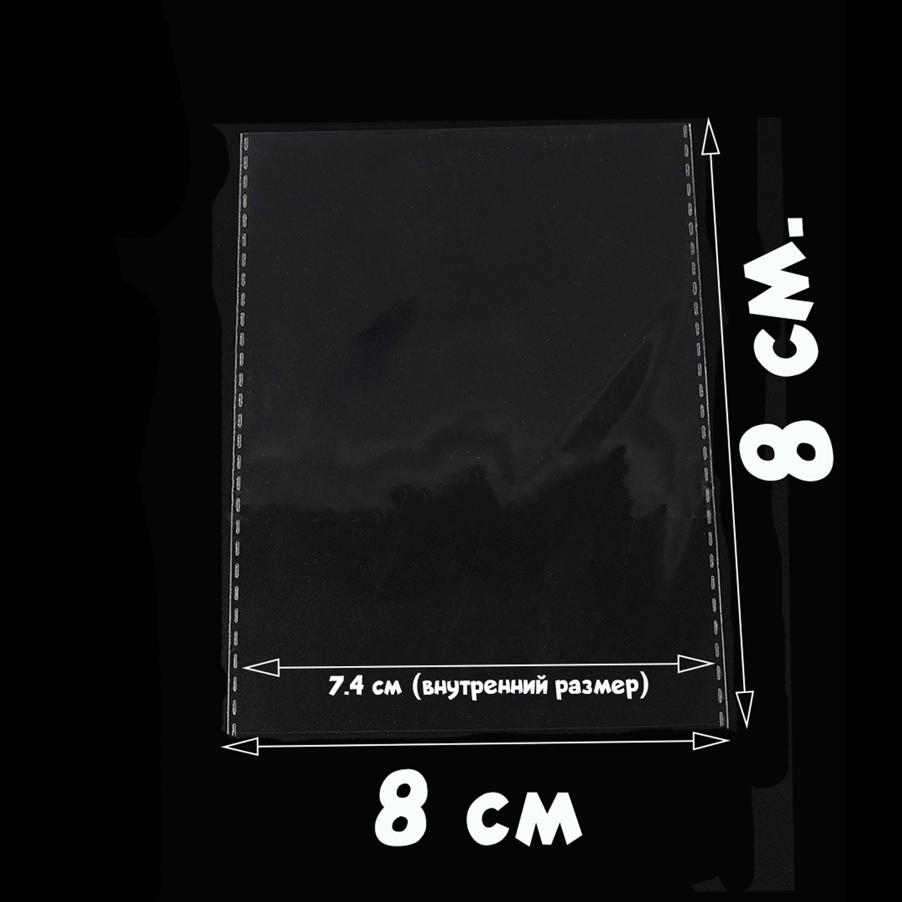 transparent-packaging-bags-without-valve-8-8-3.jpg