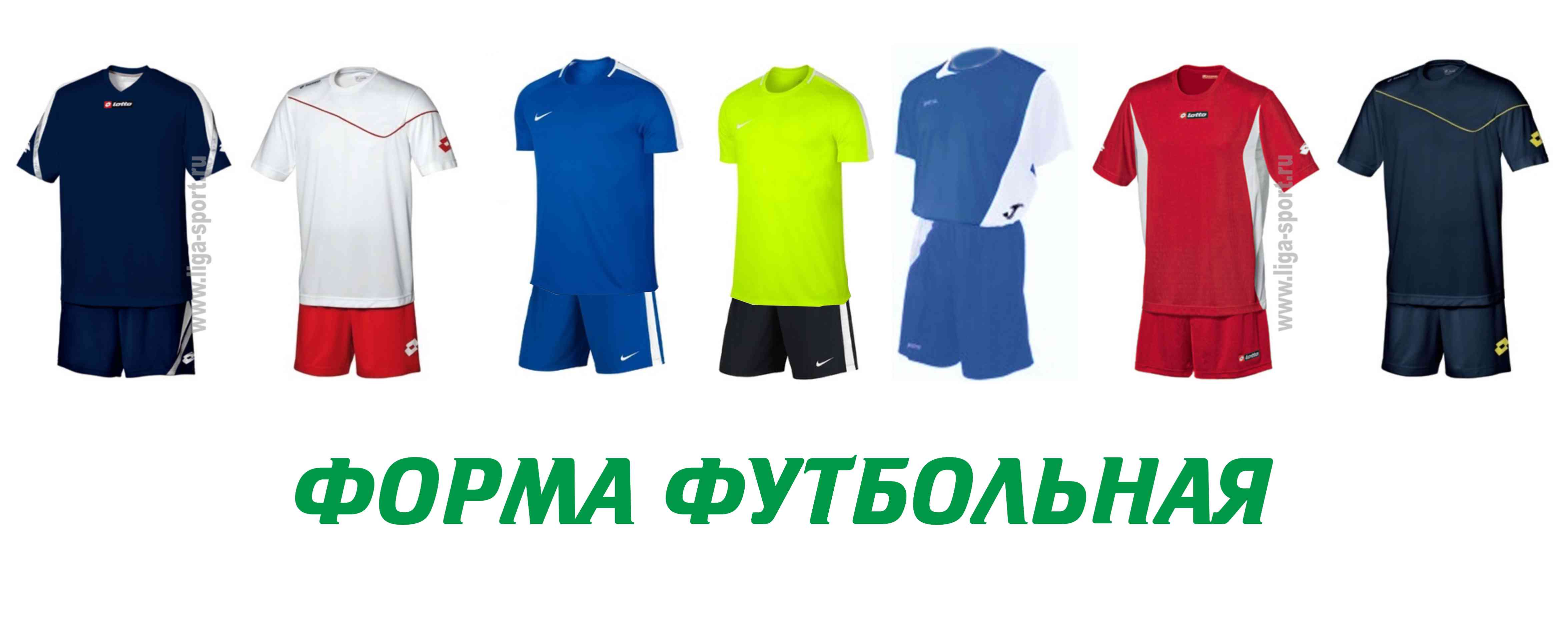 ЛИГА-СПОРТ