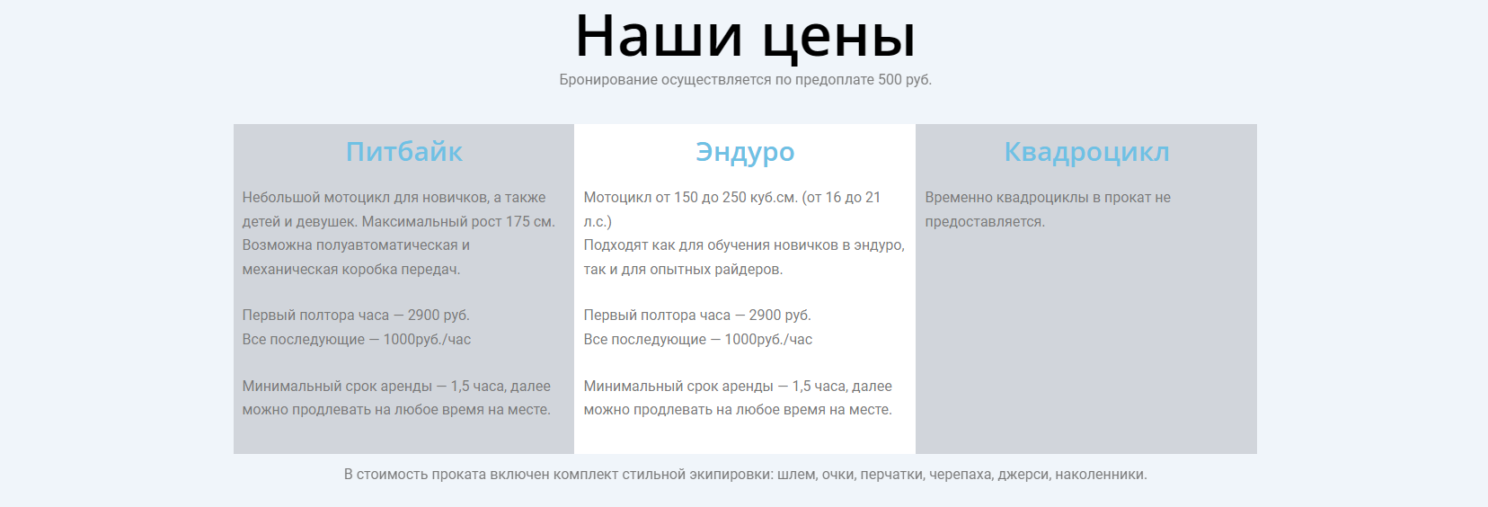 Screenshot_76.png