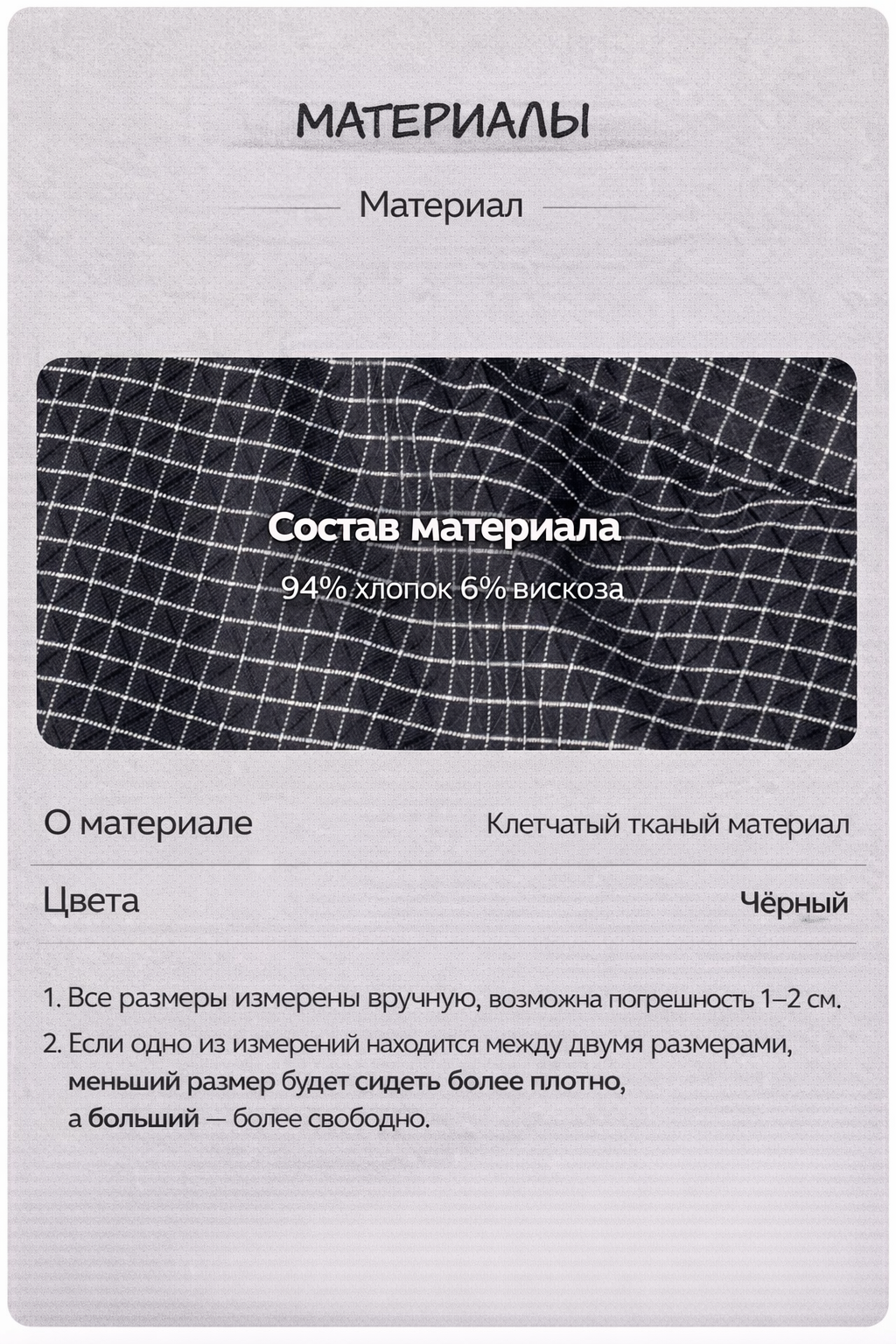 ChatGPT Image 20 янв. 2026 г., 13_57_38.png