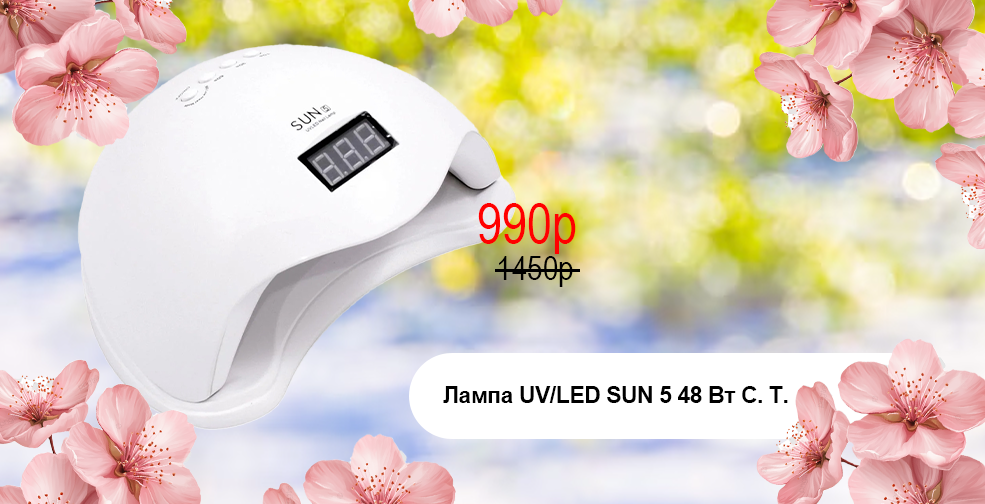 Слайдер мобильный Блок 47