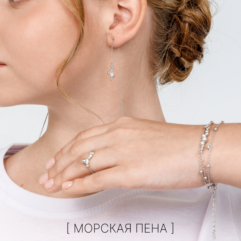 Коллекция Морская пена