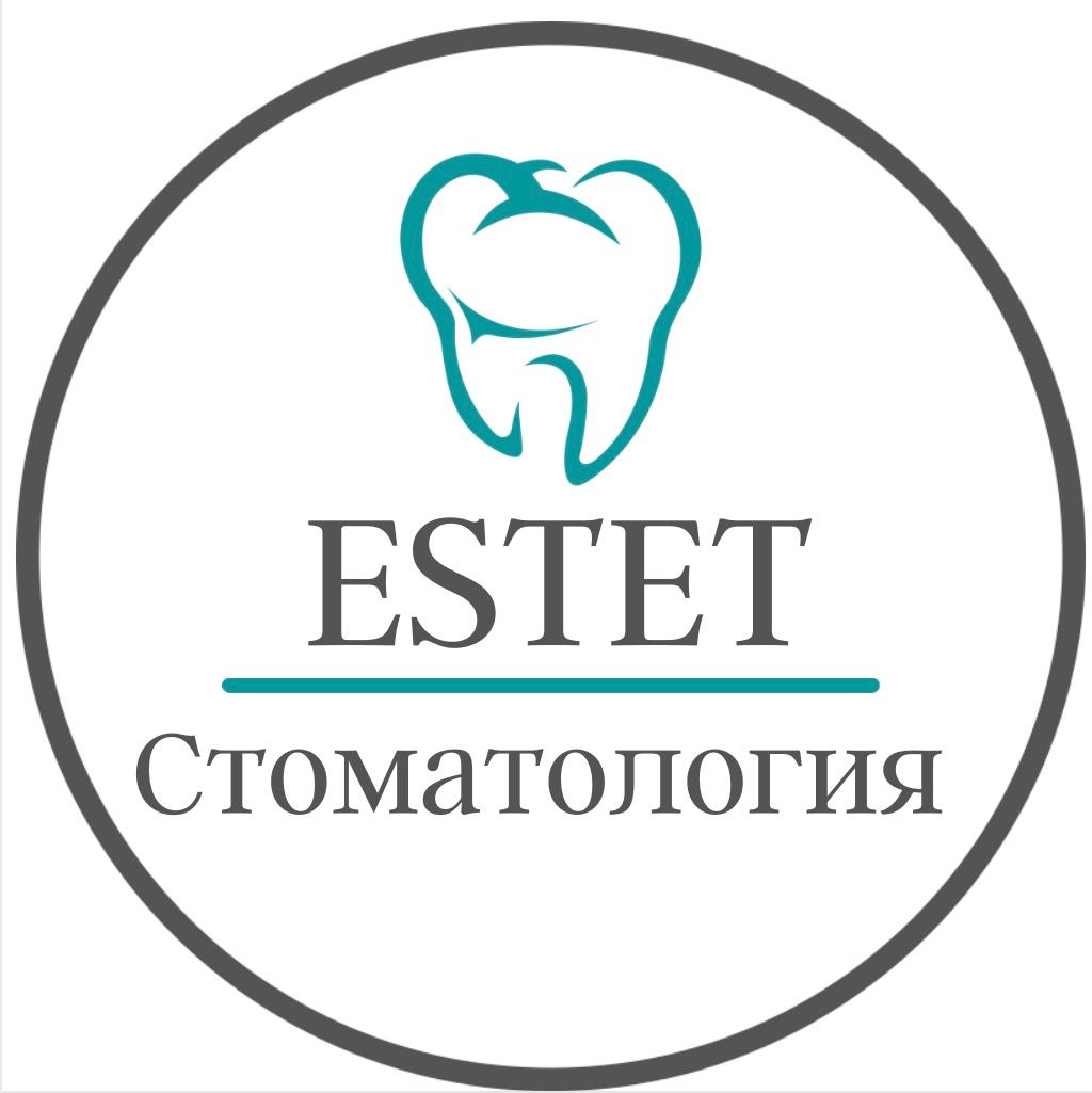 Стоматология Эстет