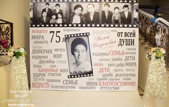 баннер_на_юбилей_50_лет.jpg