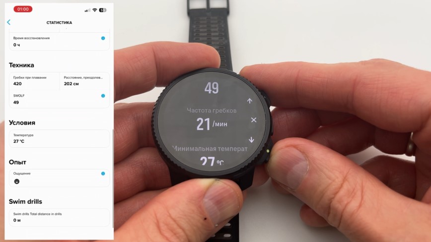 Suunto-Vertical-2-Obzor-73 Suunto-Vertical-2-Obzor-73.jpg