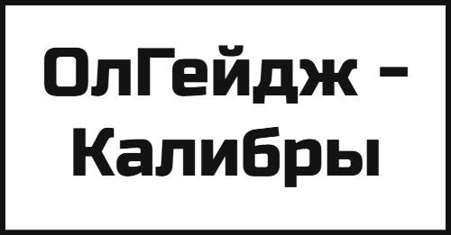 AllGauge - Калибры | Приборы | Инструмент