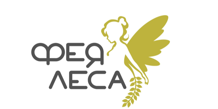 ФЕЯ ЛЕСА