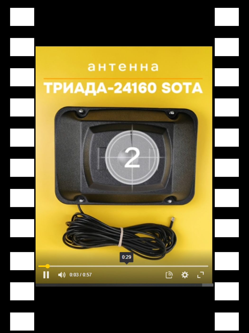 24160 заставка для размещения роликов на cqnt.png