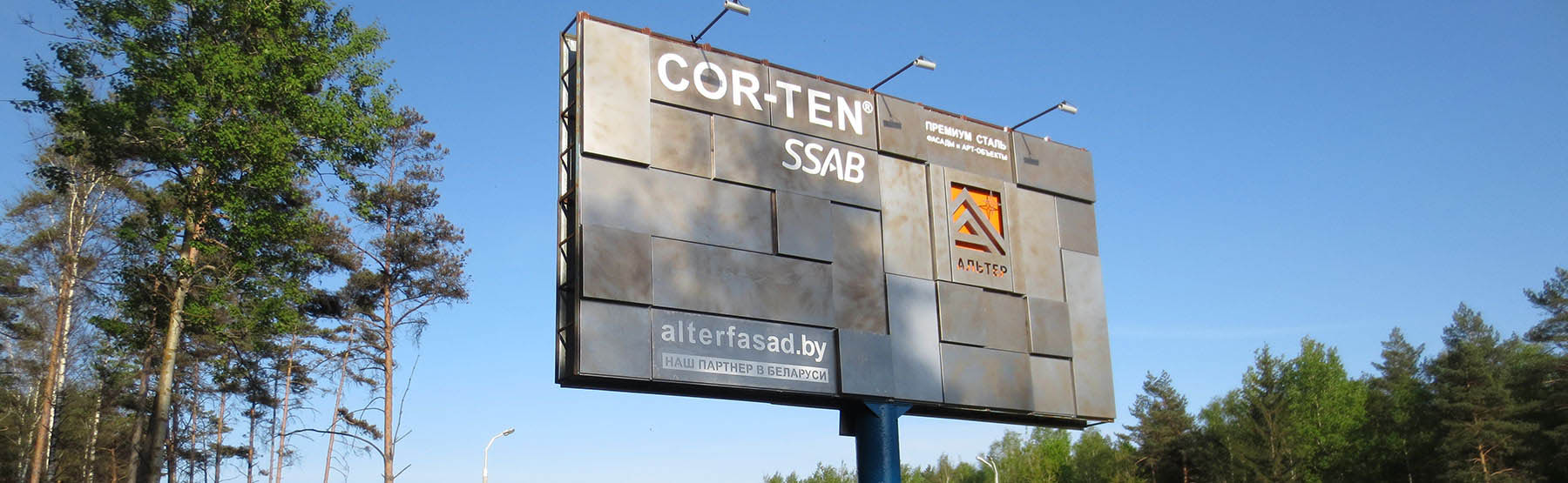 corten-bord corten-bord.jpg