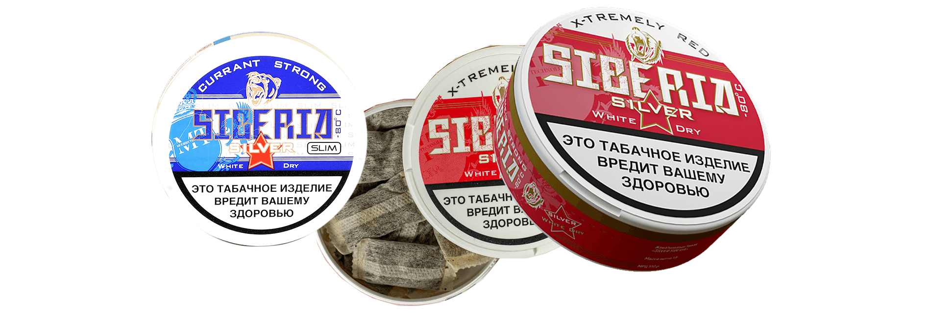 купить жевательные табаки SIBERIA опт оригинал