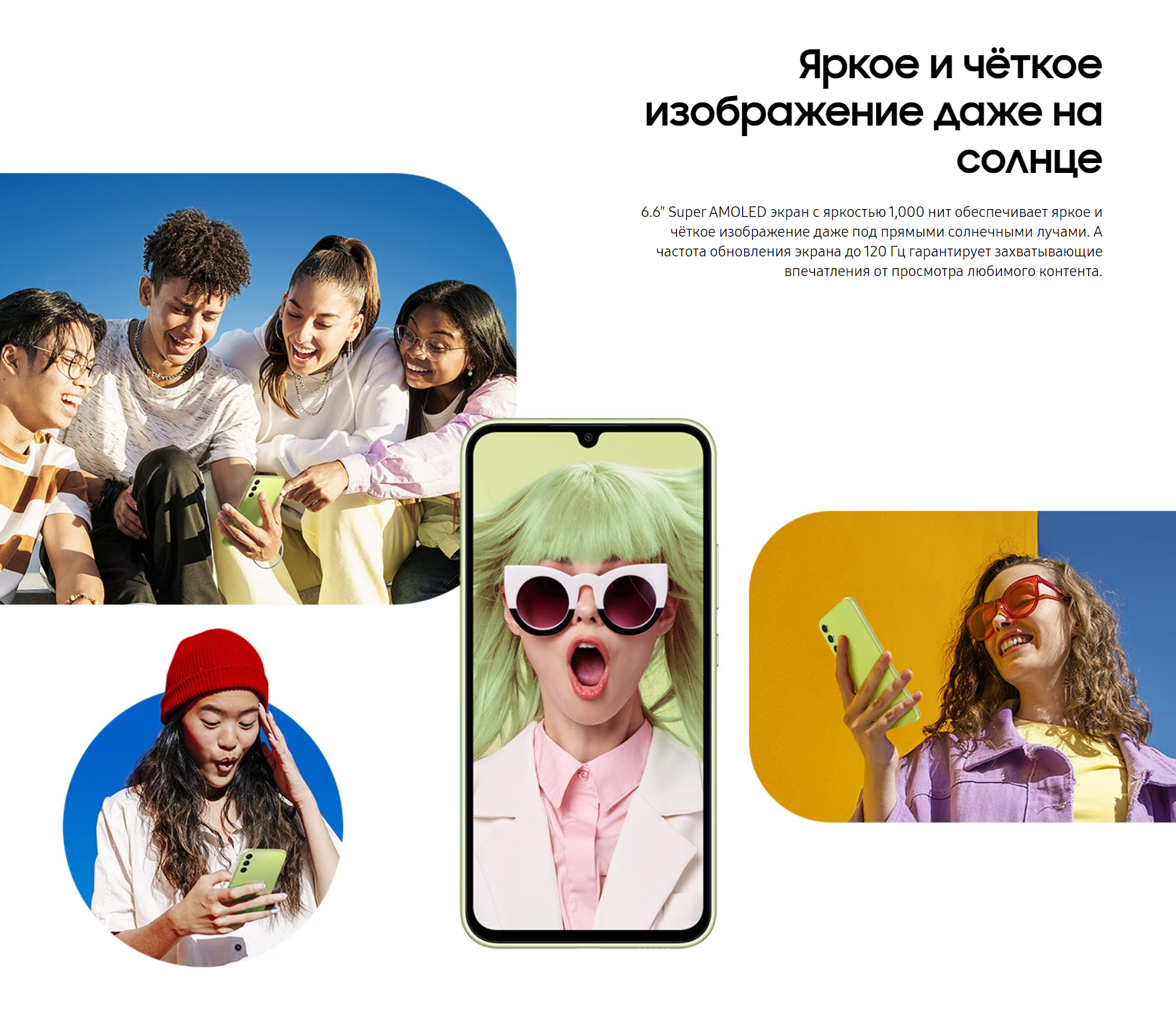 Samsung Galaxy A34 купить в Перми 5.png