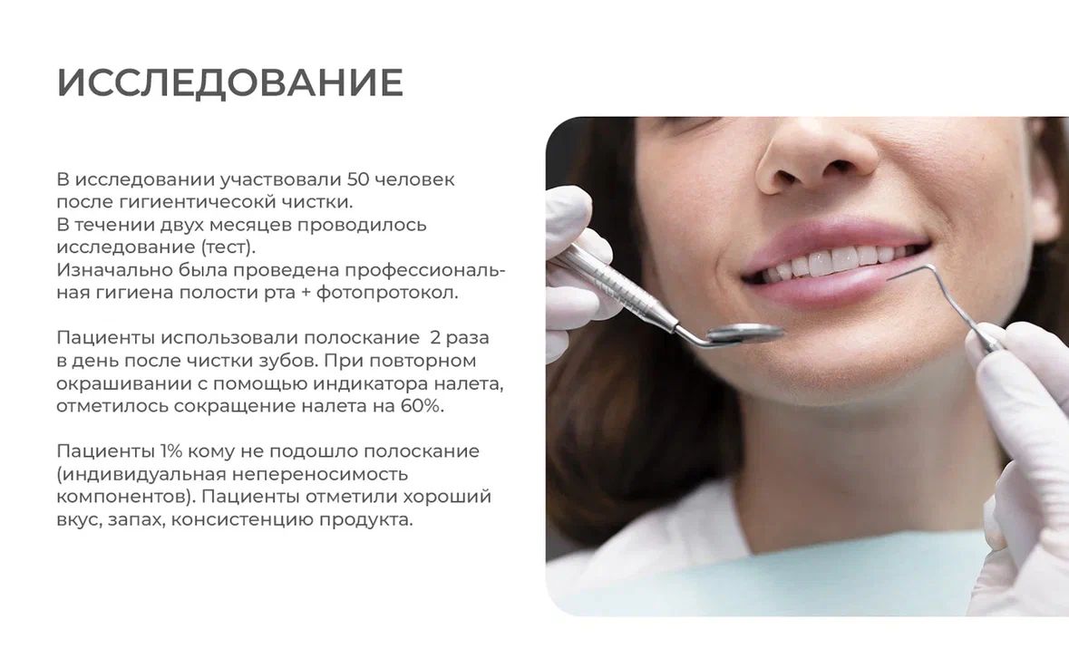 Изображение WhatsApp 2025-07-25 в 17.21.00_6f69f510.jpg