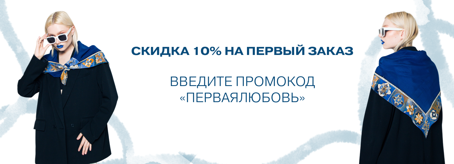 Слайдер 1 Блок 18