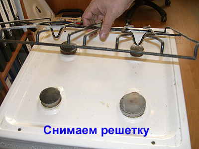 Срочный ремонт газовых плит в Москве | 8() 