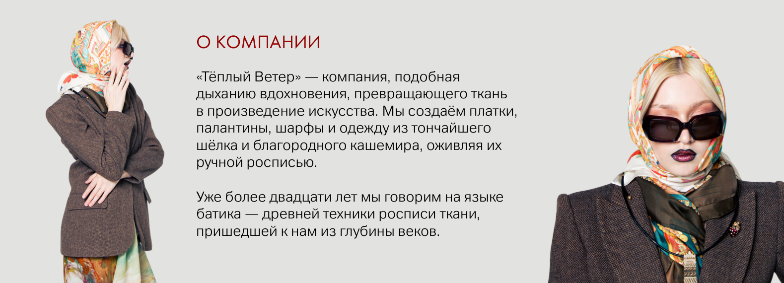 Слайдер 1 Блок 14