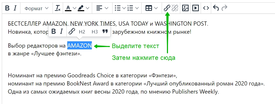 Добавление подписей, alt текста и ссылок к изображениям форума