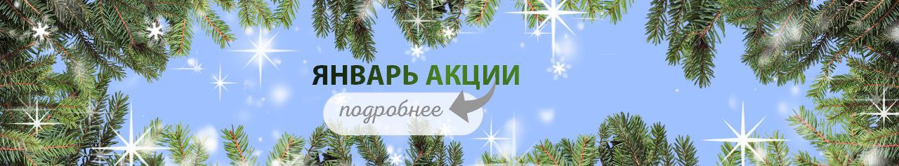 Слайдер Блок 10