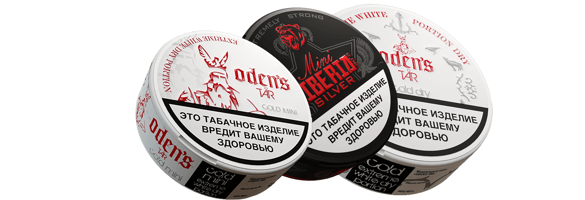 купить Жевательные табаки ODENS оригинал в интернет-магазин