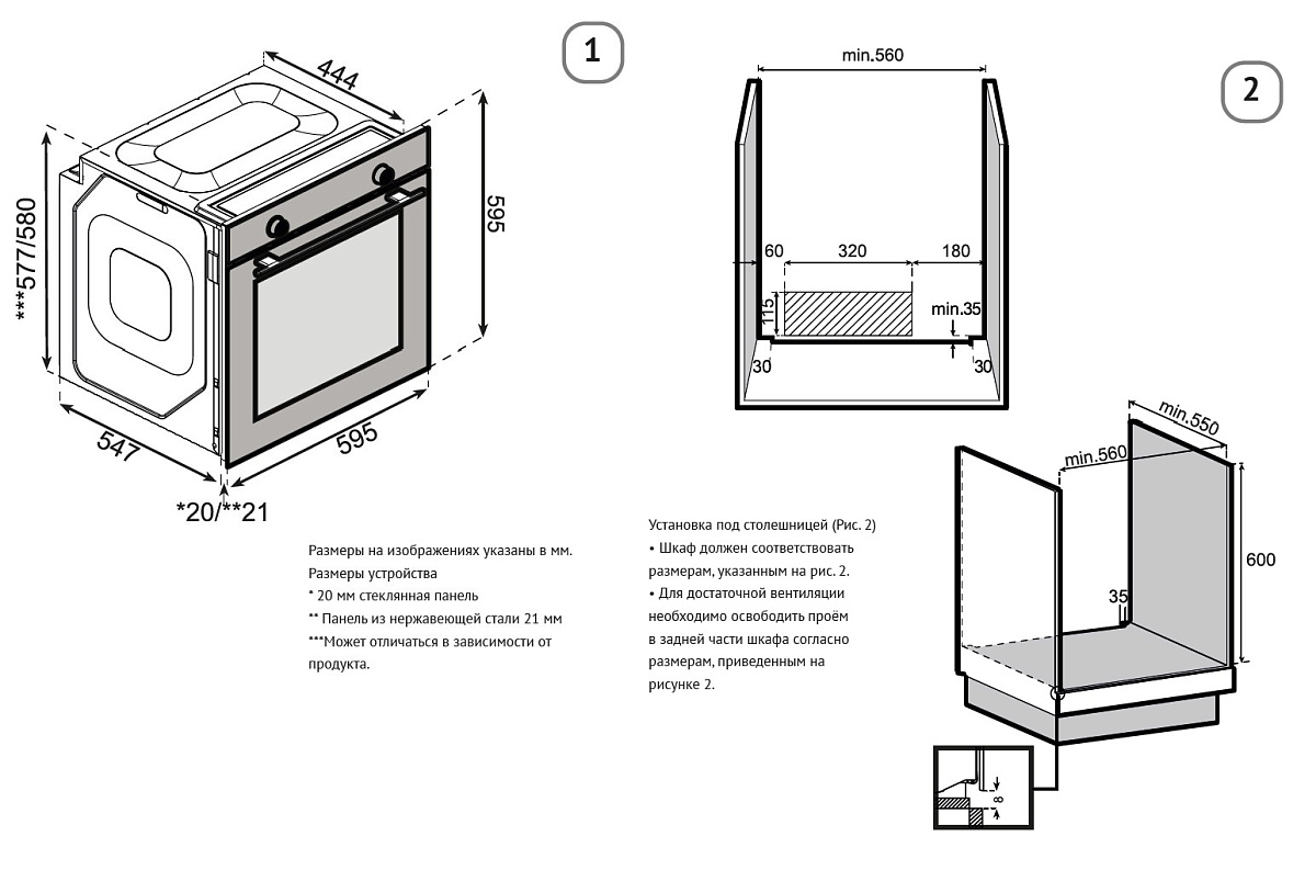 OKB 5111_schema.jpeg