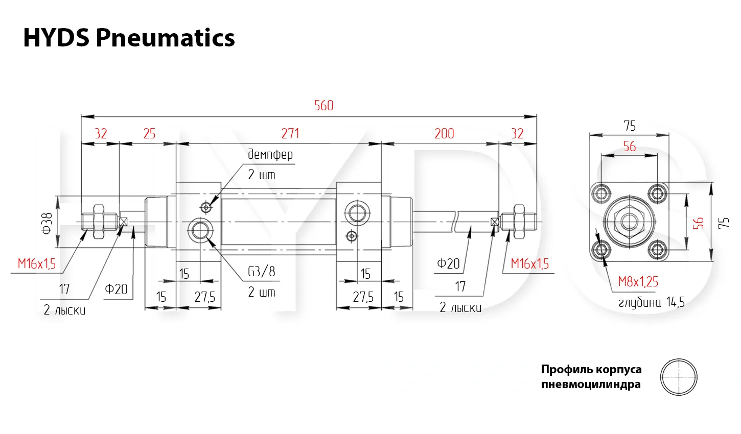 Размеры пневмоцилиндра SCD 63x175-S