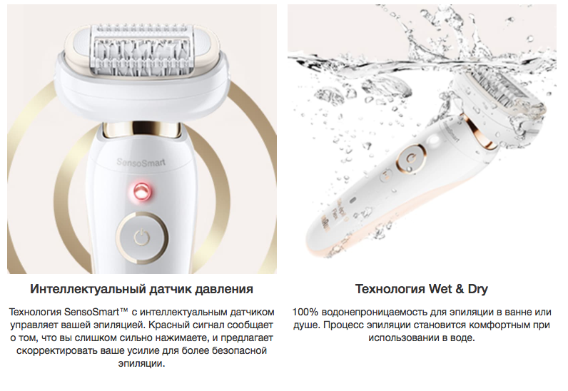 Эпилятор 2-в-1 Braun ses 9002 3d Silk-epil 9 Flex. Braun 9001 Silk-epil 9 Flex. Чем отличается эпилятор Браун 9 9001 от 9002.