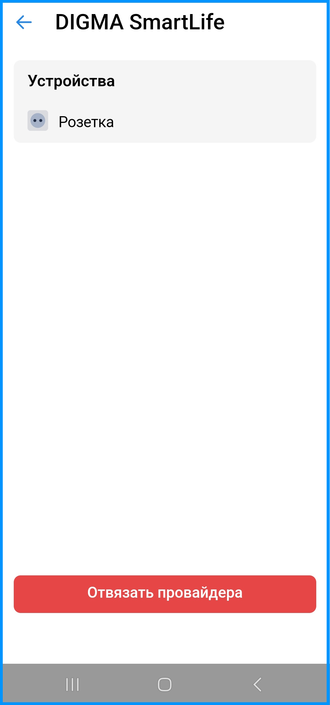 Screenshot_20241018_094653.jpg