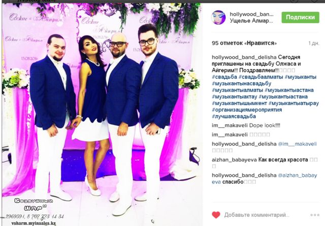 банер_с_искусственными_цветами_Алматы.jpg