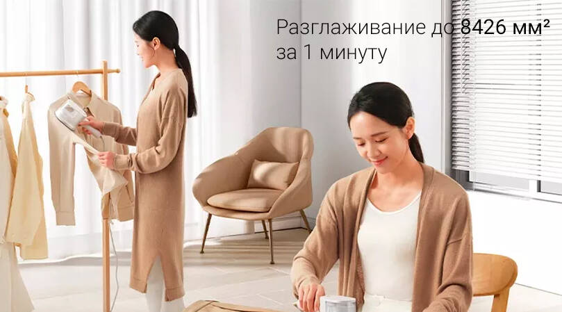Отпариватель Xiaomi Mijia Handheld Steam Ironing Machine (B502CN)-описание-4.jpg