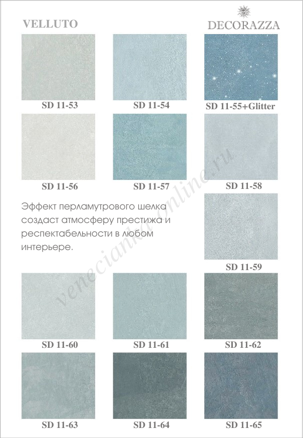 Decorazza_Seta da Vinci_catalogue_7.png