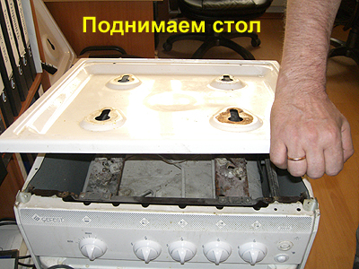 Ремонт газовой плиты своими руками: типовые поломки и методы их устранения