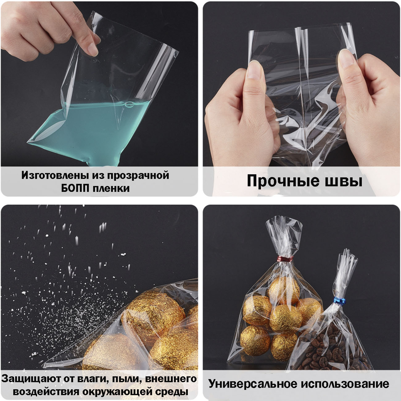 transparent-packaging-bags-without-valve-11.jpg