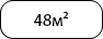 48б.png