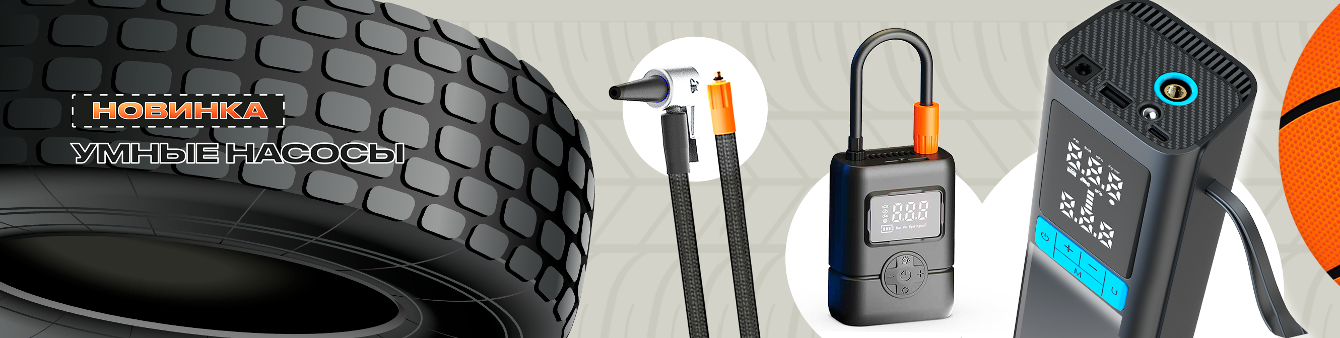 Слайдер Блок 6