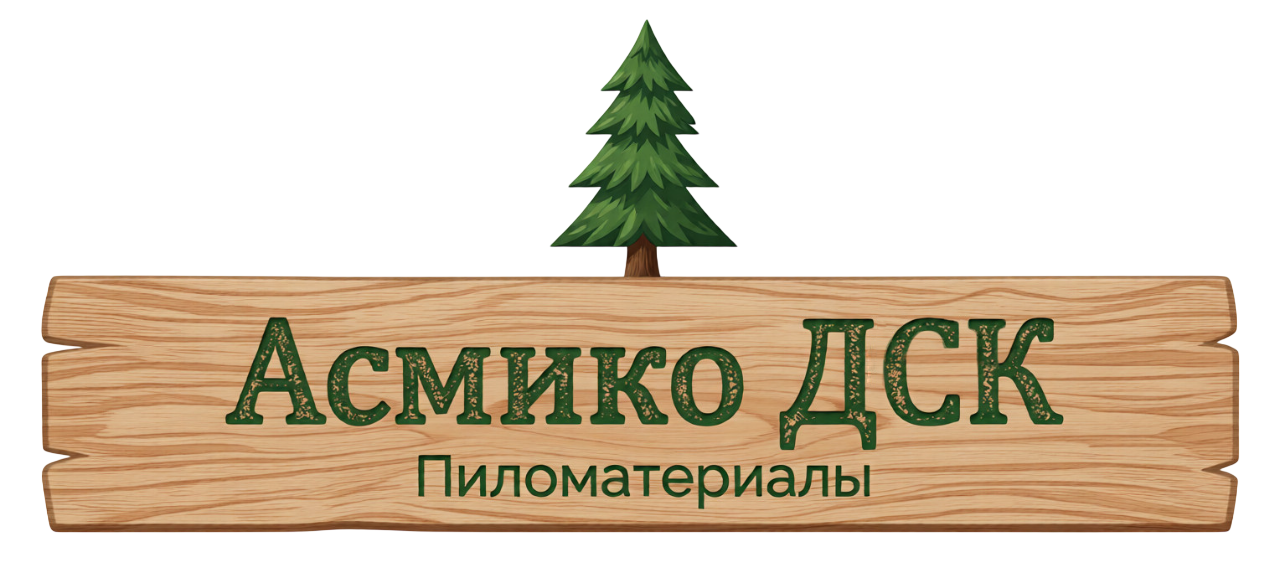 Асмико - ДСК