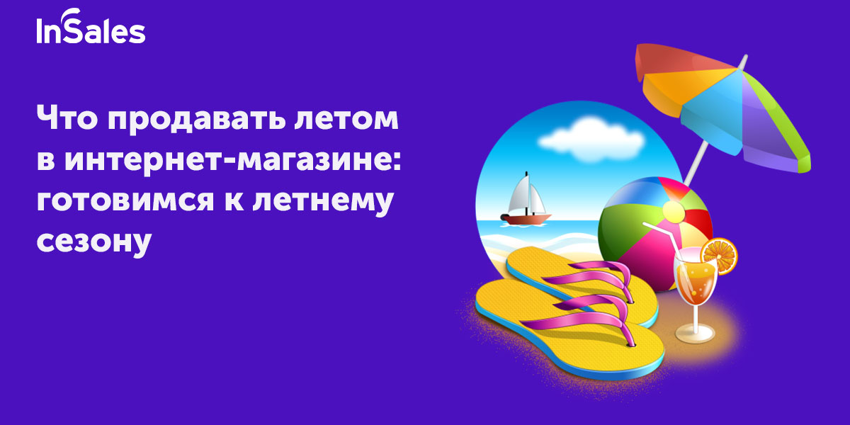 Как интересно и с пользой провести лето | Управа по Московскому району администрации г. Чебоксары