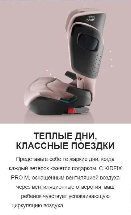 kidfix pro highlights3.webp